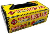 画像: 【カー用品】後付けできる急発進防止装置を知っていますか?