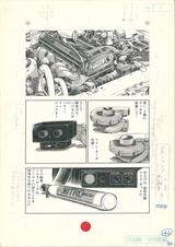 画像1: ⓒ次原隆二/NSP 1982,版権許諾証 UA-207