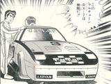 画像: ⓒ次原隆二/NSP 1982