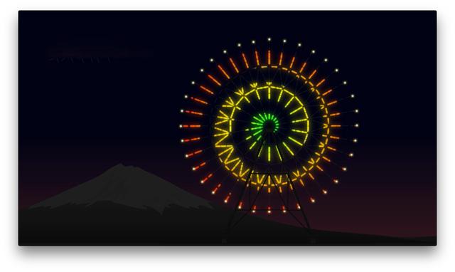 画像3: イルミネーションのイメージ。
