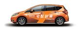画像: 日産、Amazon Prime Nowで「ノート e-POWER」の試乗車を無料宅配するキャンペーンを実施中【ニュース】 2017年2月17日