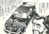 画像: 加減速の多い市街地レースを見越して、バン用のミッションに手を加えて搭載。ⓒ次原隆二/NSP 1982