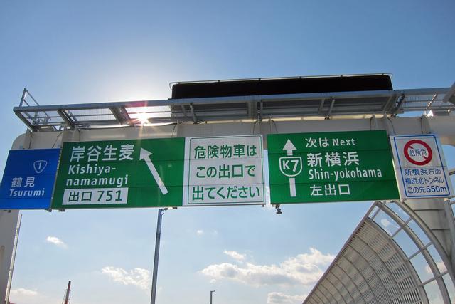 画像: 行き先表示板は逆光でも見やすいように、板面に細かい穴を開けて光を通すようにしている。