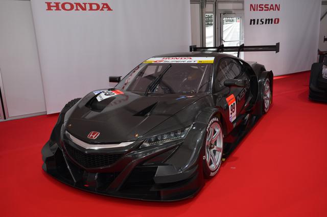 画像: Honda NSX-GT