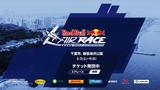 画像5: TVCMの1シーン