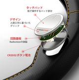 画像: パンチングレザー風の表皮にステッチのアクセントカラーもおしゃれだ。