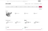 画像: エンジンやトランスミッション、エンジンパワーからも絞り込み(画像は2017年3月7日現在のもの)