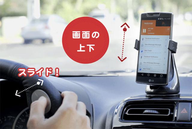 画像: メール画面などでは、タッチパッド上で指を左右にスライドさせると、上下にスワイプできる。