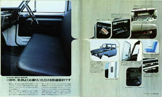 画像: ベンチシートで乗車定員は3名。シートベルトがないのが当時を物語る。