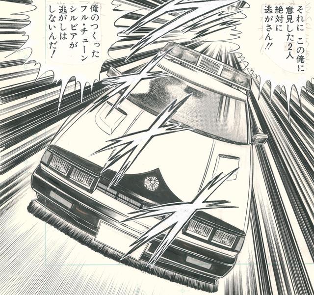 画像: 神奈川県警特別高速隊のパトカーとして登場したシルビア。圧縮比アップなどのライトチューンが施されている。ⓒ次原隆二/NSP 1982