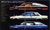 画像: セダンのほか、クーペ/ハードトップ/リフトバックとトータル4種類のボディを持っていたのが特徴だった。