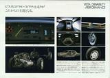 画像: デジタル式の「エレクトリック・ディスプレイ・メーター」を採用。