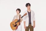 画像: 「コアラモード.」プロフィール 横浜市出身の男女2人組の音楽ユニット。 2015年2月にシングル「七色シンフォニー」でメジャーデビュー。 2017年2月8日(水)に待望の1stアルバム「COALAMODE.」をリリース。 3月25日(土)から全国ツアーを開催。