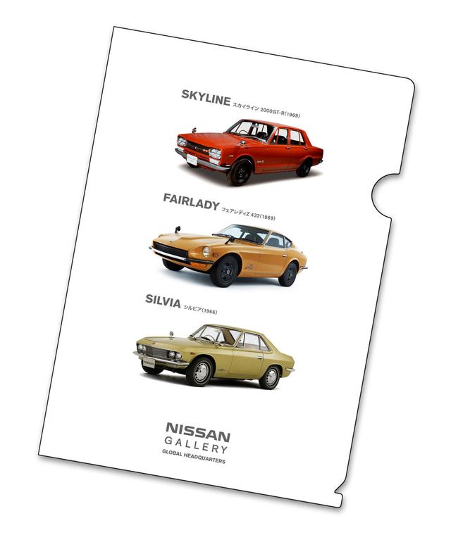 画像3: NISSAN GALLERY QUIZ RALLY