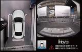 画像: カーナビのディスプレイなどに俯瞰映像と必要な部分の映像を映し出すことができます。