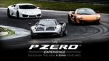 画像: ピレリ「P Zeroエクスペリエンス」キャンペーン【ニュース】2017年3月15日