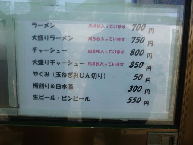 画像: 価格は2017年3月現在。4月には材料費の高騰で値上げされるという。