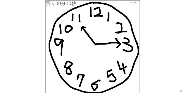 画像: 「認知機能検査for運転免許」の画面例。検査は無償で受けられる