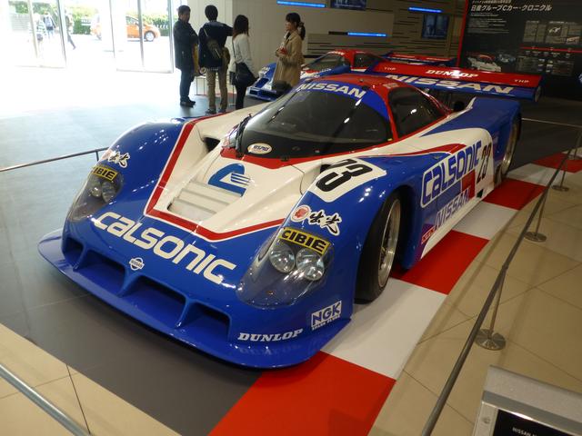 画像: Nissan R89Cフロントの姿。