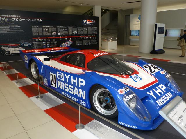 画像: Nissan R90CPフロント。