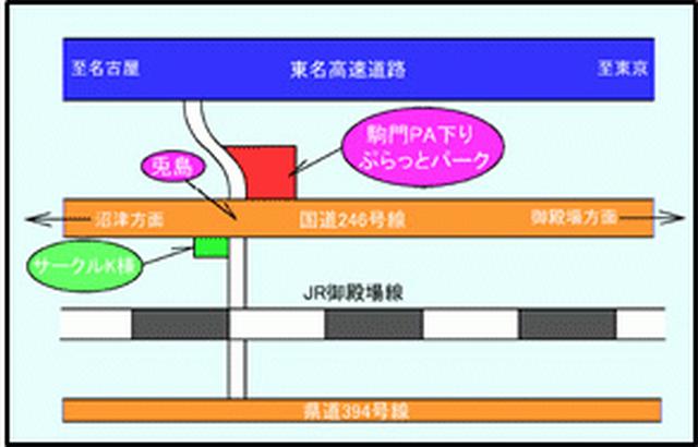 画像: 一般道からのアクセス