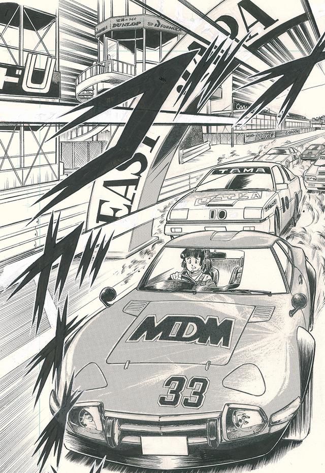 画像: 東日本サーキットグランプリ編の冒頭に登場した2000GT。MDM=メカドック・モドキ、メカドック(MD)の非公認準ワークスチーム?ⓒ次原隆二/NSP 1982