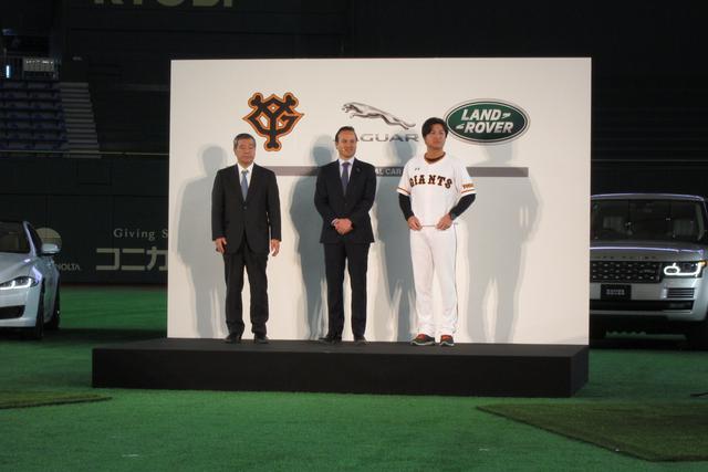 画像: 東京ドームで行われたセレモニーに臨む、巨人軍の久保社長、ジャガー・ランドローバー・ジャパンのハンソン社長、そして高橋由伸監督(写真左から)。