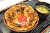 画像: 有珠山SA(上り)「黄金豚丼」