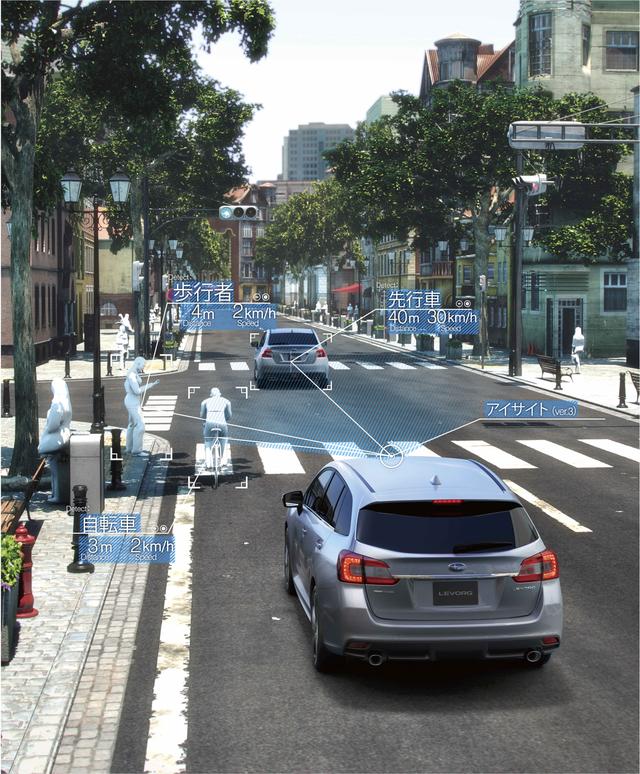 画像: 現在のアイサイトは “ Ver.3 ”。日本で販売されているスバルの乗用車(MT車を除く)に採用されています。
