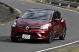 画像: ルノー・ルーテシア インテンス(車両価格:229万円)。