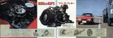 画像: エンジンは2気筒790cc(カタログには800ccとあるが)。