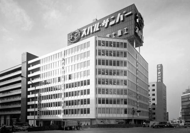 画像: 1966年当時の新宿スバルビル。50年にわたって富士重工業が本社としていたところだ。