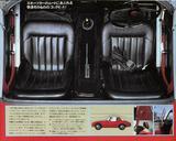 画像: ホールド性の良いバケットシートを採用。運転席には安全ベルトが標準装備。シートは120mmの前後スライドが可能。