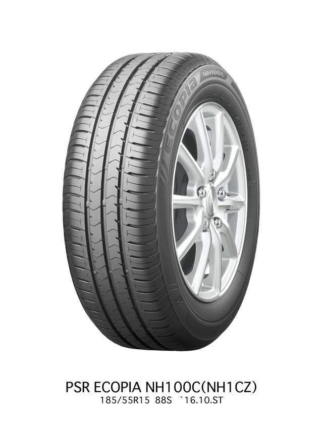 画像: エコピアNH100C:13〜16インチ、55〜80シリーズ。全27サイズ、価格:8316〜2万1600円(1本・税込)。