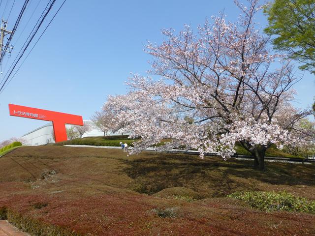 画像: トヨタ博物館。住所は愛知県長久手市横道41-100。毎週月曜休館日だが、GW期間中の5月1日(月)は開館する。