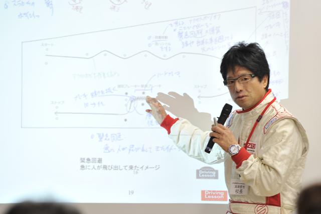 画像: ドライビングの基本から太田校長をはじめ、講師陣が丁寧に教えてくれる。