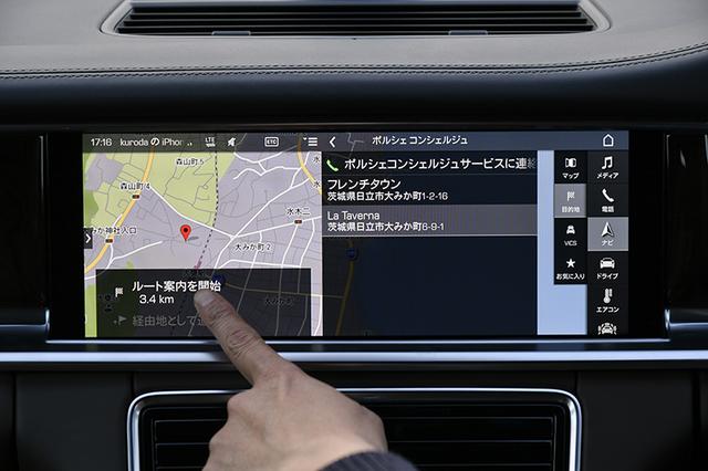 画像: コンシェルジュから送られてきた2軒のレストラン情報。好みのレストランを選択するとナビゲーションを開始する。