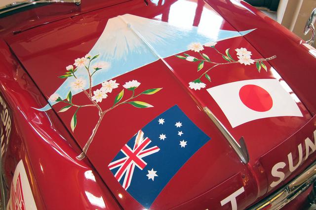 画像: ボンネットには富士山と桜、そして日本とオーストラリアの国旗が描かれていた。