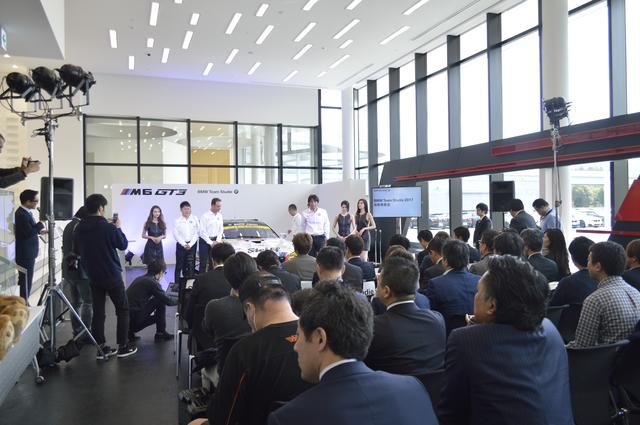 画像: 発表会の会場は、江東区青海にあるBMWグループの大型拠点、BMW Group Tokyo Bay。BMWグループジャパンがコラボレーションパートナーとしてサポートし始めてから、4年目に入った。包括的なカスタマー・レーシング・チームへのサポートは、たとえばワークスドライバー(ミューラー)の起用や、車体のカラーリング、デザインの提供、技術提供、車両購入にあたってのファイナンス的サポートなど、非常に多岐にわたる。