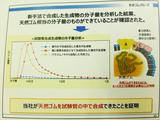 画像5: 【ニュース】ダンロップ/ファルケンも6月よりタイヤ値上げ 2017年4月5日