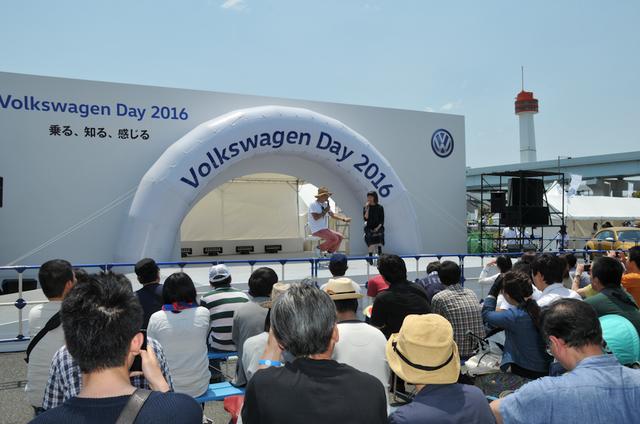 画像1: フォルクスワーゲンデイ 2016。