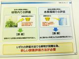 画像3: 【ニュース】ダンロップ/ファルケンも6月よりタイヤ値上げ 2017年4月5日