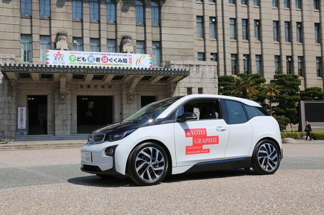 画像: 京都の歴史的な町並みの保全にBMW i3が活躍する