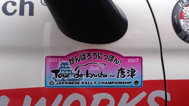 画像2: 【モータースポーツ】ラリー初心者の女性が、なんと!全日本ラリー初参戦!!
