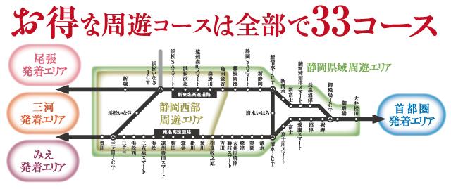 画像: 大河ドラマ「おんな城主直虎」の舞台をめぐるドライブに出かけよう!【お得情報】