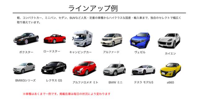 画像: 月額定額3万9800円〜の新たな料金体系へと進化