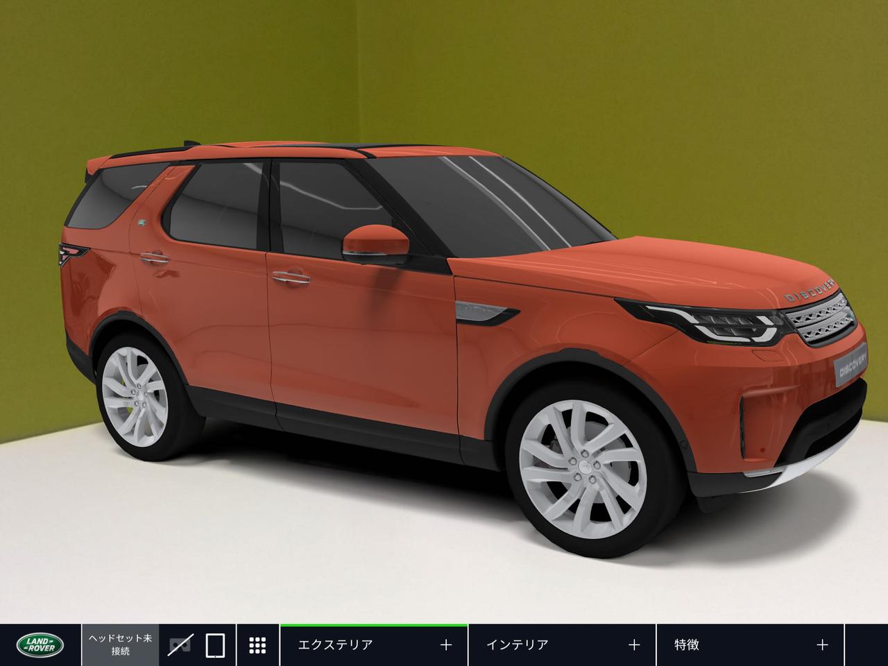 トピックス ジャガー ランドローバーが日本上陸前のニューモデルも実物大で確認できるシステム導入 Webモーターマガジン トピックス ジャガー ランドローバーが日本上陸前のニューモデルも実物大で確認できるシステム導入 Webモーターマガジン