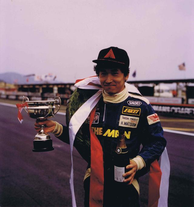 画像: こちらは1984年、F3で優勝したときのワンカット。