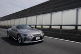 画像: レクサスLC500h“L package”。これまでのハイブリッドの常識を覆す走りを見せる。