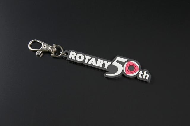 画像: ROTARY 50th Aniv.キーホルダー 1000円